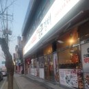 통큰갈비 홍성점 이미지