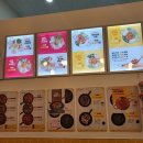 해밍턴부대찌개&곱창전골 이미지