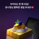 칠월칠일