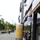 경성꽈배기도화점 이미지