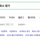 권선2동 주민센터 다목적방 이미지