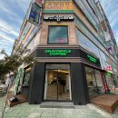 양산역 네이버블로그