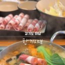 한끼로 미사점 이미지