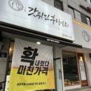 갓튀긴후라이드권선