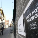 이태원거리#11-2 이미지
