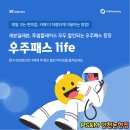 세븐인천논현점 이미지