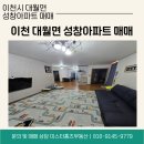 대월농협하나로마트 이미지