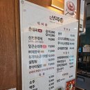 태릉순대국