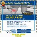 노원이서진내과의원 이미지