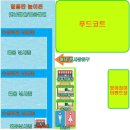 동막골주차장 이미지