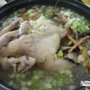 염소와닭백숙