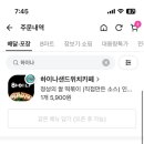 하이샌드 이미지