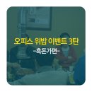 더존생고기 이미지