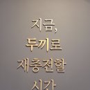 두끼 정읍점 이미지