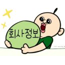 CJ제일제당 생산직 신입 채용 자소서 항목2개 [진천,인천][04.06]