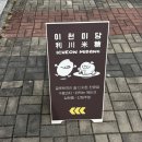 ICHEON72 네이버블로그