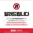 디알케미스트 브로스 쥬스 샤인머스켓 액상 베이프라이프 1월 활동성 이벤트 리뷰