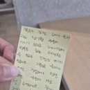 트루스(trus)