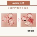 금산거북이한의원 이미지