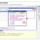 수정정보시스템 이미지