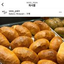 우뺑 이미지