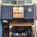 명랑시대쌀핫도그원주