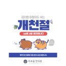 바로움한의원 이미지