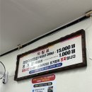 봉용파절이삼겹살 | 당곡역/보라매공원역 고기맛집 봉용파절이삼겹살 저녁식사 후기