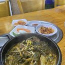 황토감자탕 이미지