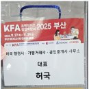 허국 행정사 가맹거래사 사무소 이미지
