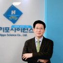 히포사이언스 시사투데이