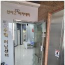 광주고등수학 아이의 수학 실력을 한층 끌어올린 쎈수학러닝센터