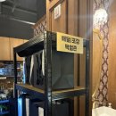 청미 | 세종 나성동 맛집 청미관 청미 앞족발 포장 후기 / 국내산 앞다리를 둥굴레 소금으로 삶아 구수하고...