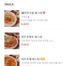 달꽃다방 이미지
