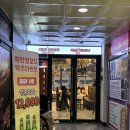착한양꼬치구이 | 양주 옥정동맛집 모임 장소 추천 착한양꼬치1988 방문 후기