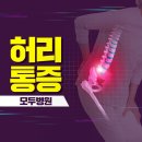 모두병원 이미지