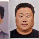 황보산업주