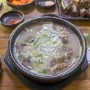 아우내분식