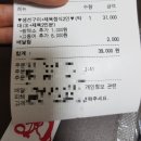 밥참잘하는집 이미지