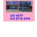 곡반정동 명성교회 앞 이미지