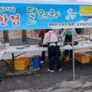 가마실경로당 이미지