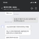 복다