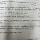 노조전임기간 중 연차휴가일 산정 이미지