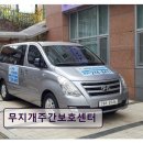 무지개약국 | 용인시 요양원 추천! 무지개주간보호센터 안전한 단독 건물, 편안한 보살핌