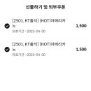 스구식탁 - 동구 팔공로51길 31-5 | 스구식탁