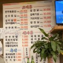 해성정육식당