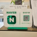 동천동 꼼꼼한 네일맛집 모이찌 속눈썹펌 연장 추천