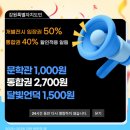 이효석길 | 평창 봉평 이효석문학관 메밀꽃필무렵 (주차, 입장료 할인)