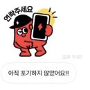 사랑으로 이미지