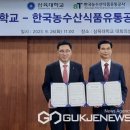 삼육공사 이미지